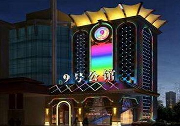 立山好玩开放荤素KTV推荐-九号公馆KTV消费价格口碑点评